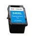 Canon CL246XL Remanufactured Color Ink Cartridge